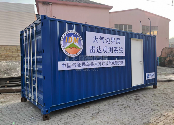 移動方艙生產(chǎn)廠家